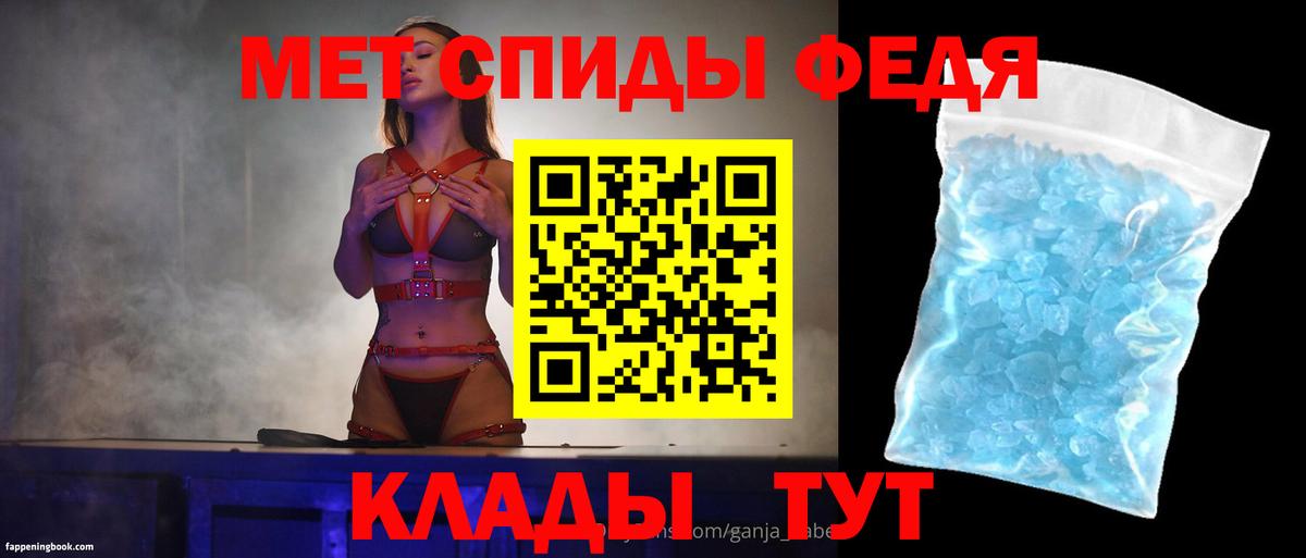 АМФЕТАМИН VHQ Братск