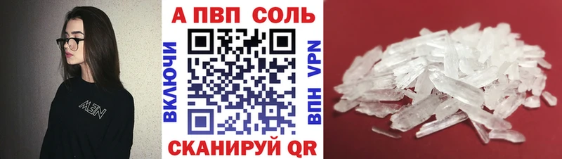 кракен маркетплейс  Братск  A-PVP крисы CK  что такое  