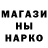 ЭКСТАЗИ круглые Kot Begimot