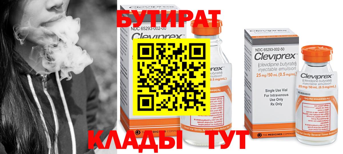 Гашиш  НБОМе  Мефедрон   Братск  Канабис  Вход с VPN  Метамфетамин  Экстази 