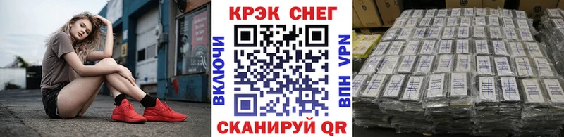 COCAIN Fish Scale  магазин    Братск 