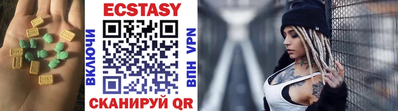Ecstasy 99%  Братск 