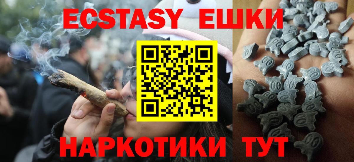 Ecstasy Дубай  Вход с VPN  ЭКСТАЗИ бентли  купить наркотик  Братск  ЭКСТАЗИ 