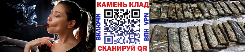 закладка  Братск  ГАШ убойный 
