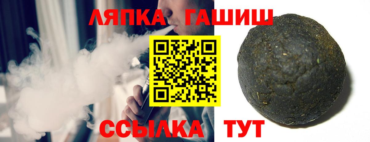 Гашиш  дарнет шоп  Гашиш убойный  Вход с VPN  Братск  ГАШИШ Premium 