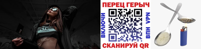 omg ТОР  Братск  ГЕРОИН хмурый 