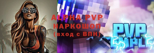 Альфа ПВП Алексеевка