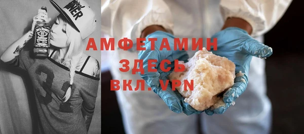 Альфа ПВП Абаза