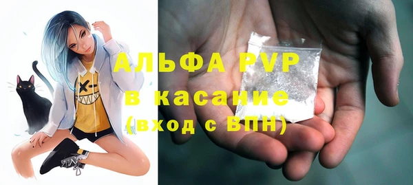 apvp Абдулино