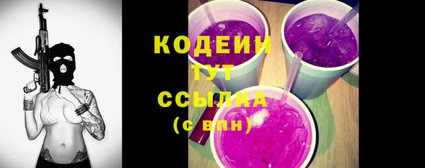 Альфа ПВП Абаза