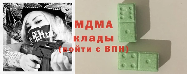 apvp Абдулино