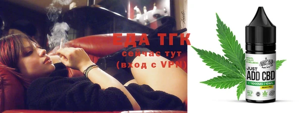 стафф Абинск
