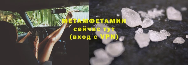 Альфа ПВП Абаза
