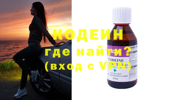 Альфа ПВП Абаза