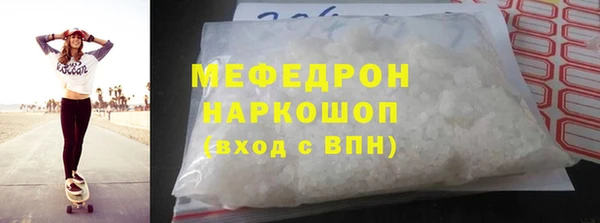 стафф Абинск