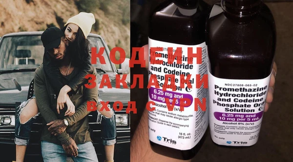 apvp Абдулино