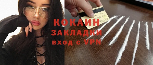 Альфа ПВП Абаза
