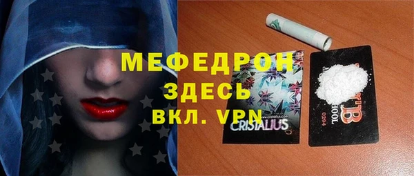стафф Абинск