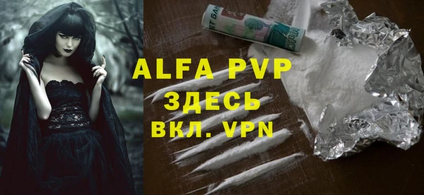 apvp Абдулино