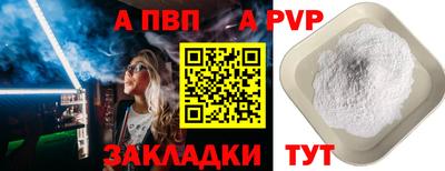 гашик Апшеронск