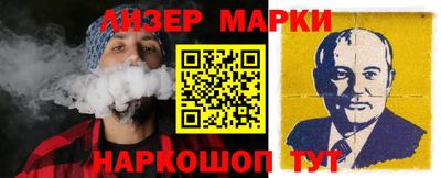 гашик Апшеронск