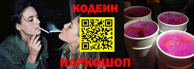 гашик Апшеронск