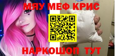 мдпв Аргун
