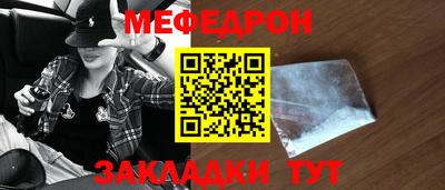 метамфетамин Апрелевка