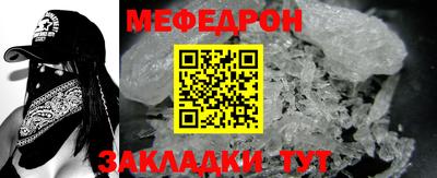 мдпв Аргун