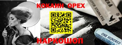 мдпв Аргун