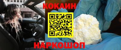 гашик Апшеронск