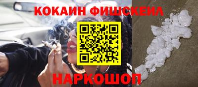 метамфетамин Апрелевка