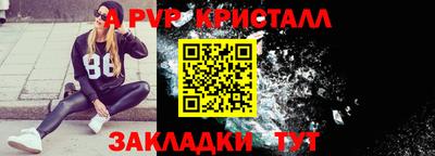 гашик Апшеронск