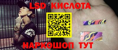 гашик Апшеронск