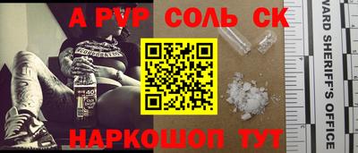 метамфетамин Апрелевка