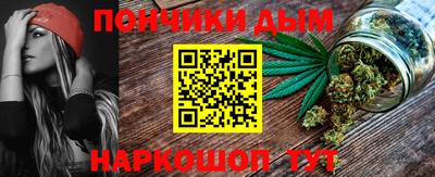 метамфетамин Апрелевка
