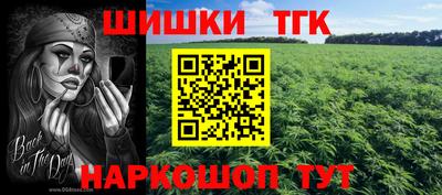 гашик Апшеронск