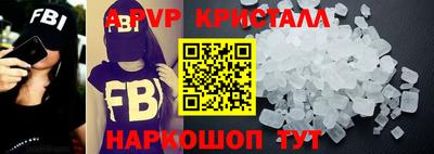 гашик Апшеронск