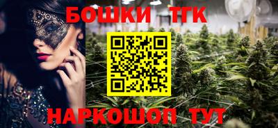 метамфетамин Апрелевка