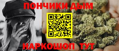 метамфетамин Апрелевка