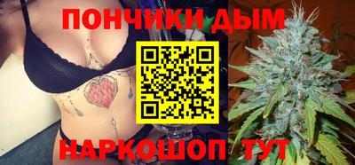 гашик Апшеронск