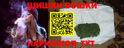 гашик Апшеронск