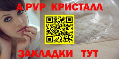 гашик Апшеронск