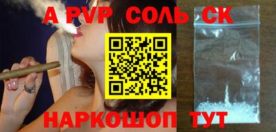 гашик Апшеронск