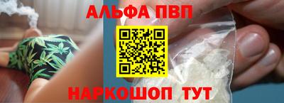 мдпв Аргун