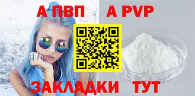 метамфетамин Апрелевка