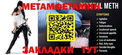 мдпв Аргун