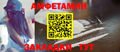 метамфетамин Апрелевка