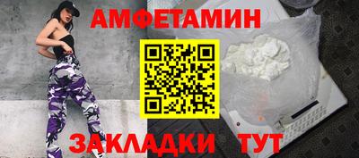 метамфетамин Апрелевка