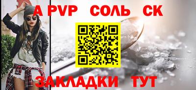 метамфетамин Апрелевка